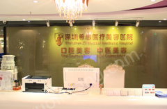 深圳臻希美醫(yī)療美容醫(yī)院怎么樣？實力醫(yī)院推薦+案例