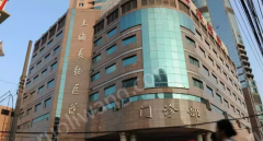 上海長征醫(yī)院整形科怎么樣？內(nèi)附醫(yī)院信息+醫(yī)生介紹