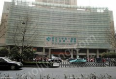 浙一整形美容中心雙眼皮手術案例分享，內附相關問答