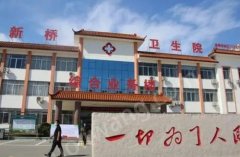 新橋鎮(zhèn)衛(wèi)生院口腔科怎么樣？案例分享+相關(guān)問(wèn)答